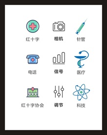 LOGO标识