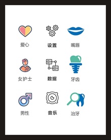 LOGO标识