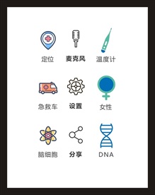 LOGO标识