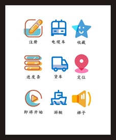 LOGO标识