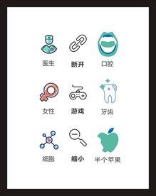 LOGO标识