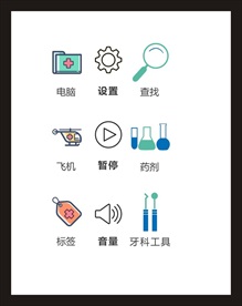 LOGO标识