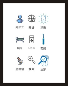 LOGO标识