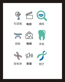 LOGO标识
