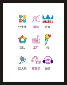 LOGO标识