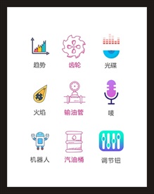 LOGO标识