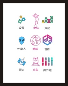 LOGO标识