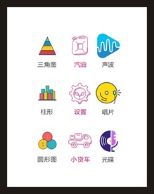LOGO标识