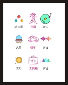 LOGO标识