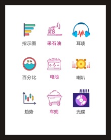 LOGO标识