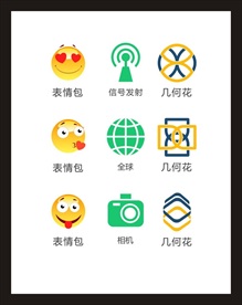 LOGO标识