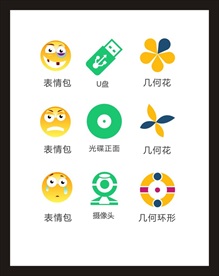 LOGO标识