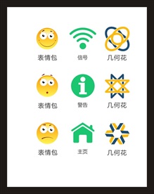 LOGO标识