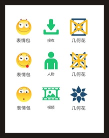 LOGO标识