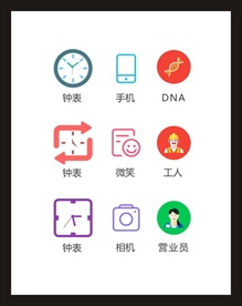LOGO标识