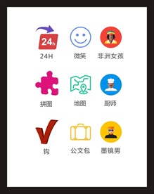 LOGO标识
