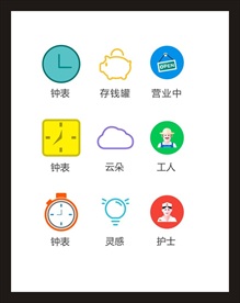 LOGO标识