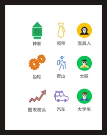 LOGO标识