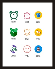 LOGO标识