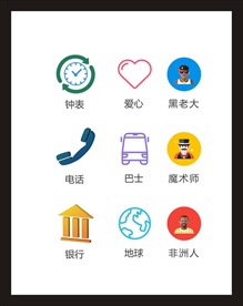 LOGO标识