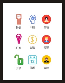 LOGO标识