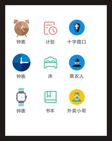 LOGO标识