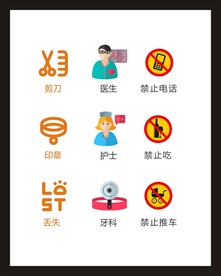 LOGO标识