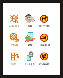 LOGO标识