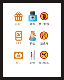 LOGO标识
