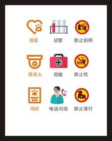 LOGO标识