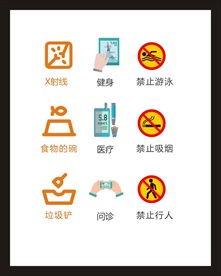 LOGO标识