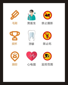 LOGO标识