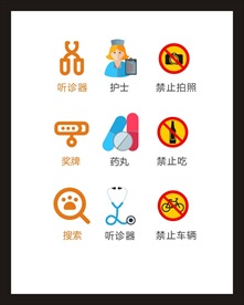 LOGO标识