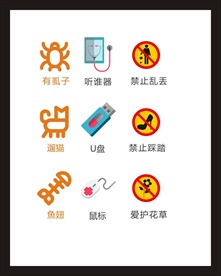 LOGO标识