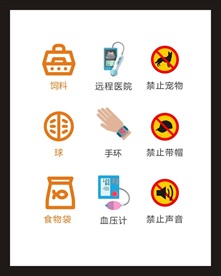 LOGO标识