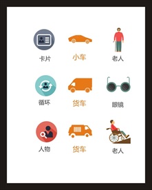 LOGO标识
