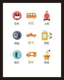 LOGO标识