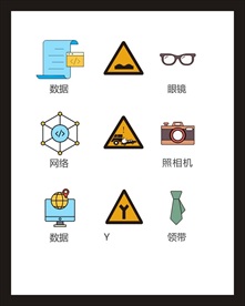 LOGO标识