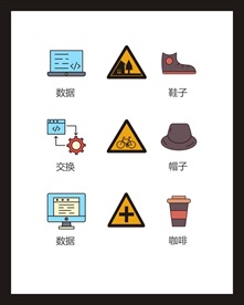 LOGO标识