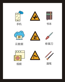 LOGO标识