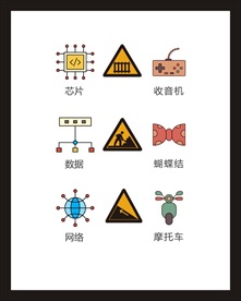 LOGO标识