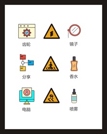 LOGO标识