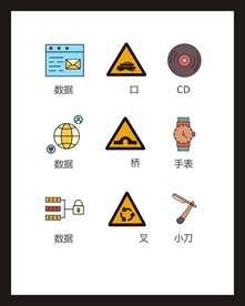 LOGO标识