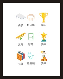 LOGO标识