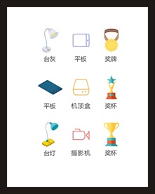 LOGO标识