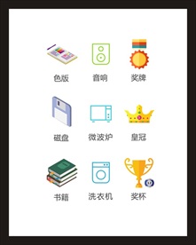 LOGO标识