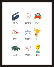 LOGO标识