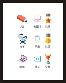 LOGO标识