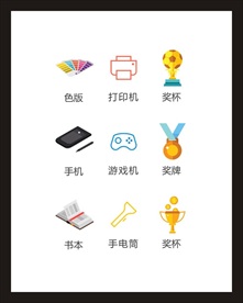 LOGO标识