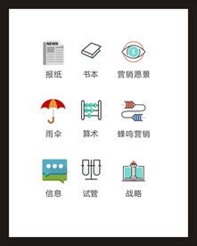 LOGO标识